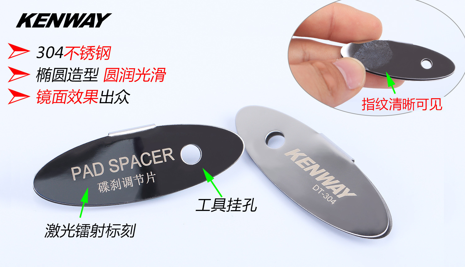 Outils pour vélo LIEPEY - Ref 2283987 Image 7