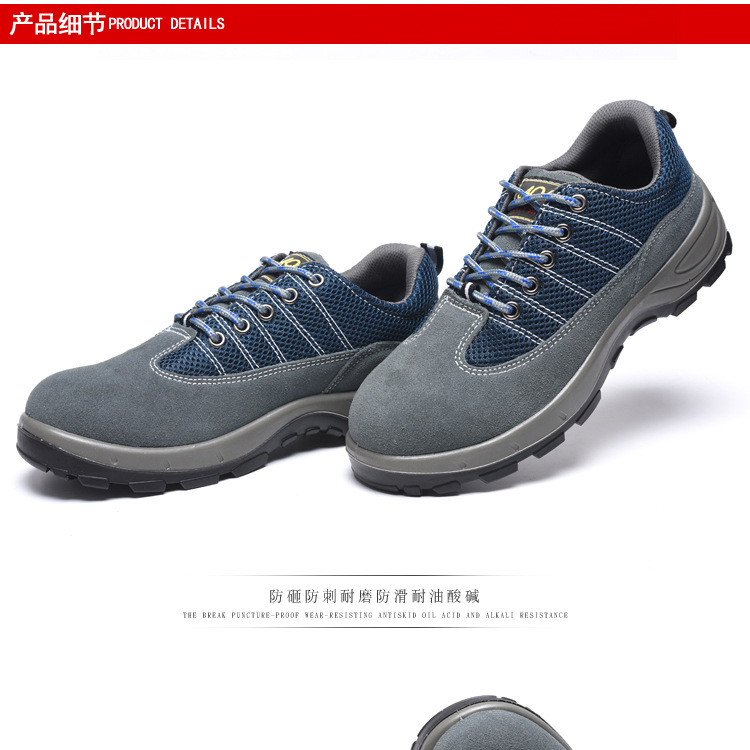 Chaussures de sécurité - Dégâts de perçage - Ref 3404963 Image 16