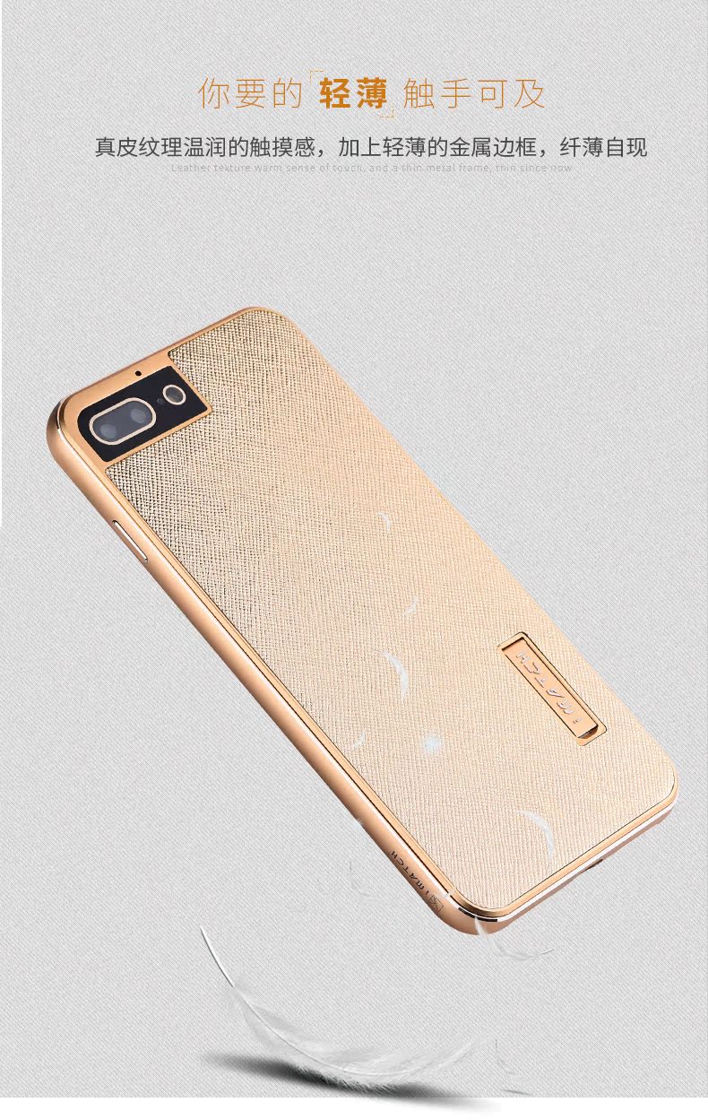 iMatch Luxury Aluminum Metal Bumper Premium Genuine Leather Back Cover Case with Kickstand for Apple iPhone 7 Plus & iPhone 7