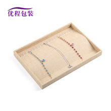 现货批发20位挂钩麻布项链展示盘手链盘饰品收纳盘首饰盒展示道具