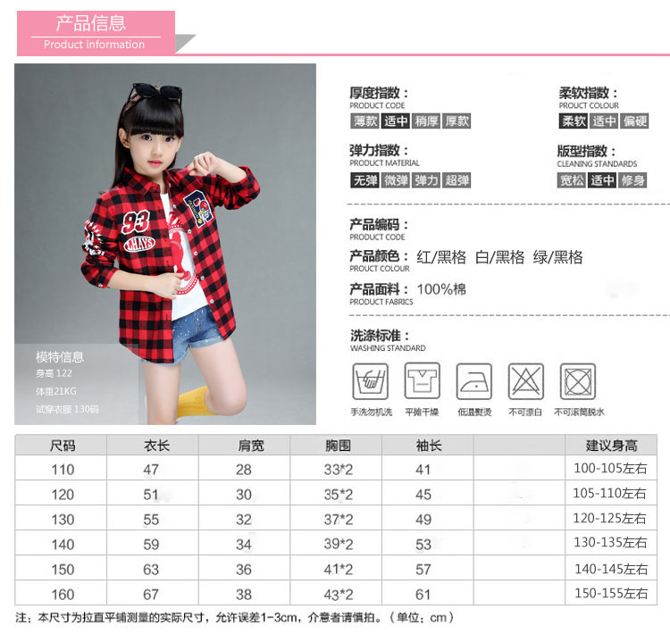 Chemise fille à manche longue - Ref 2085644 Image 7