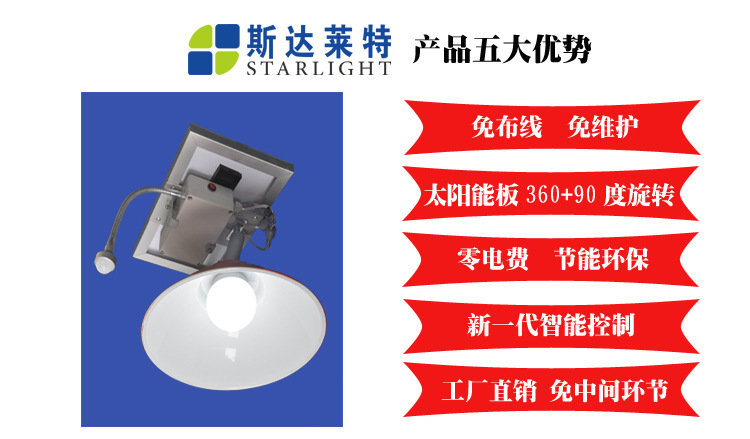 3详情页（庭院灯黄色） 拷贝