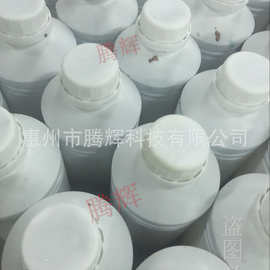 惠州腾辉厂家直销TH-609电镀油 价格优 电阻低 可批发零售