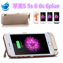 苹果6s plus充电宝_苹果6s plus充电宝淘宝网店