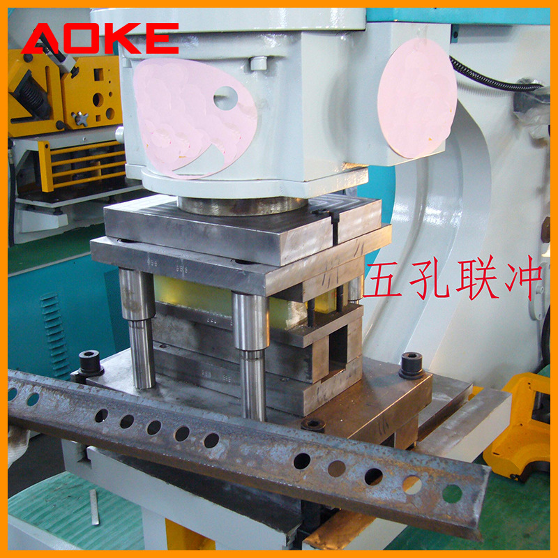 厂家直销 Q35Y-20液压冲孔机 冲孔机 冲床 单孔冲 质量三包