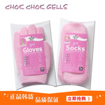 韩国正品gloves精油保湿美白去角质手膜脚膜 滋润美白手脚护理