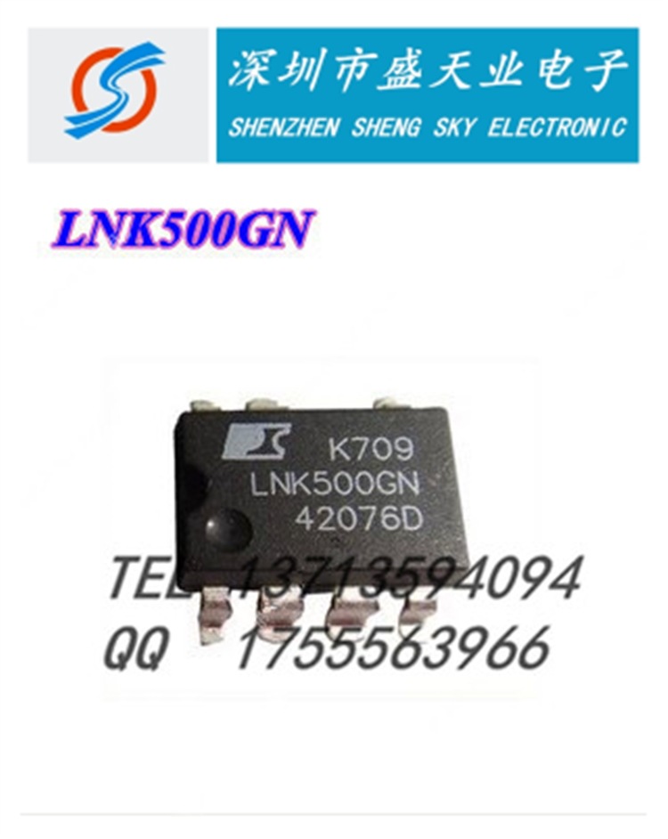 现货电源IC LNK500GN LNK500 SOP7 交直流转电源管理芯片