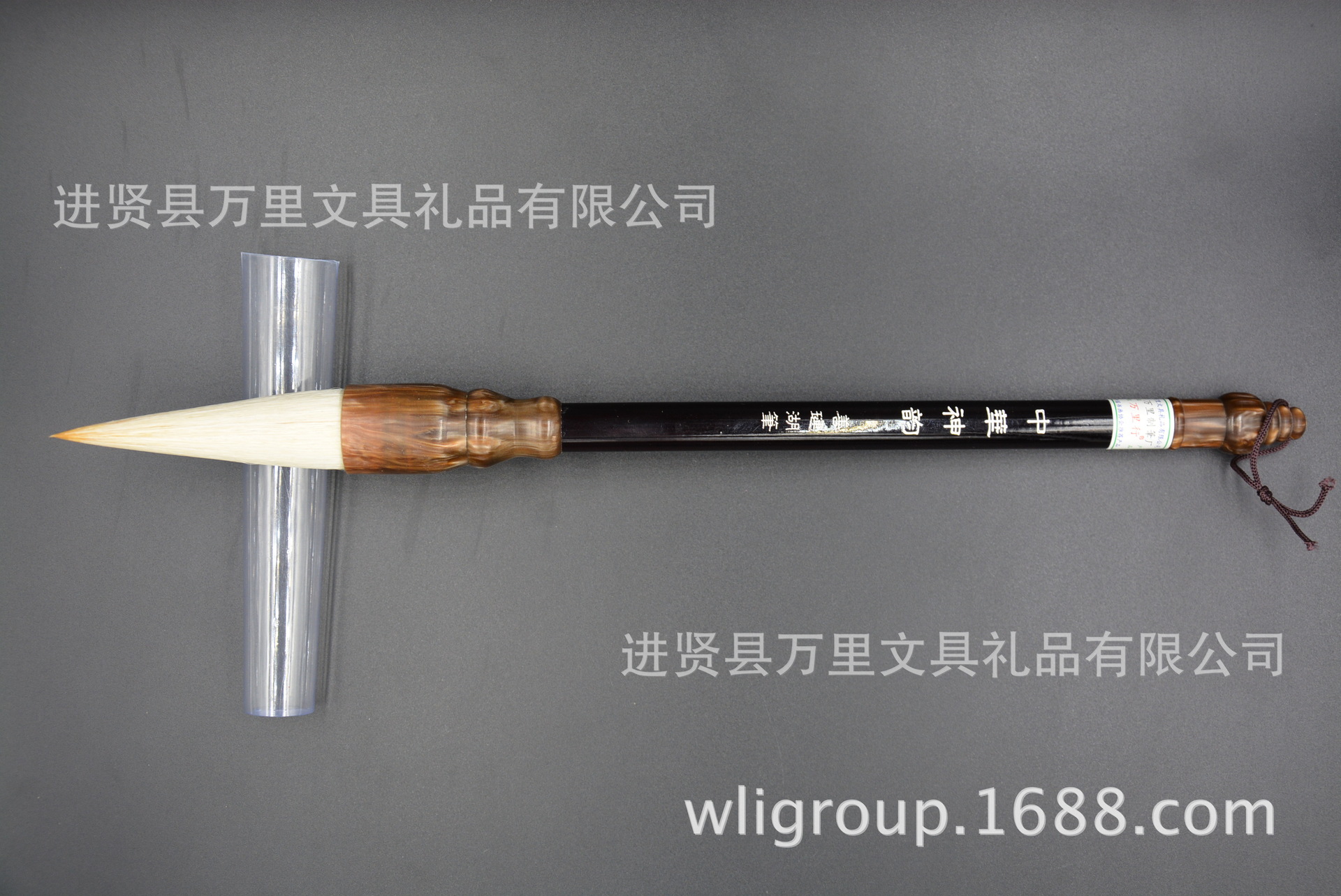 万里集团直营万里笔庄中华神韵大号毛笔 文港纯手工匠心造好毛笔