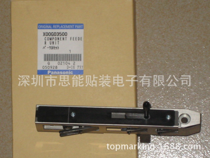 贴片机配件 松下 X00G03500 COMPONENT FEEDER UNIT