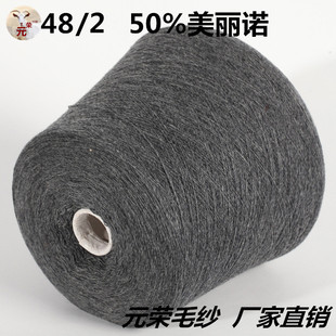 ����ɫ���sˮ50%�����Z��ë2/48NM�������ë���� 50�z����ëë��