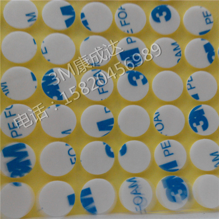 双面胶超强力无痕胶带车用粘胶贴防水汽车专用 1600T