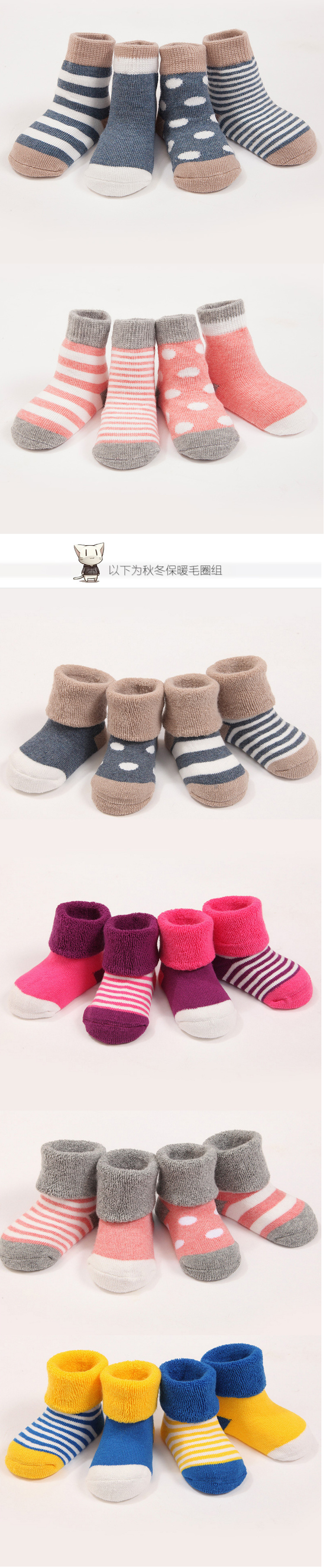 Coffret cadeau pour bébé - Ref 1958353 Image 10