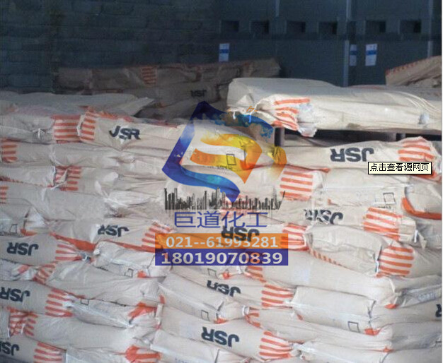 日本JSR化学三元乙丙橡胶EPDM EP22