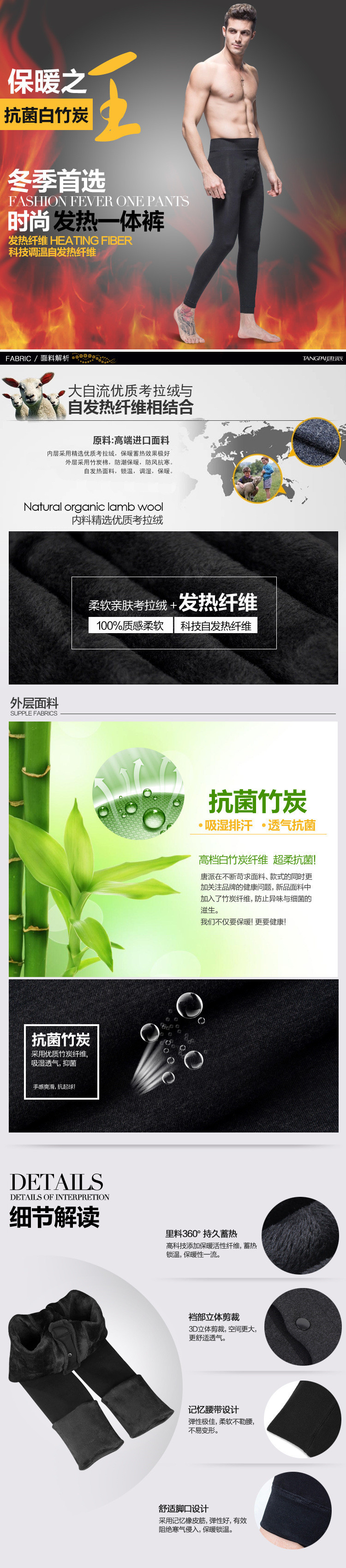 Pantalon collant PIMIO N100 en spandex - Ref 750292 Image 4