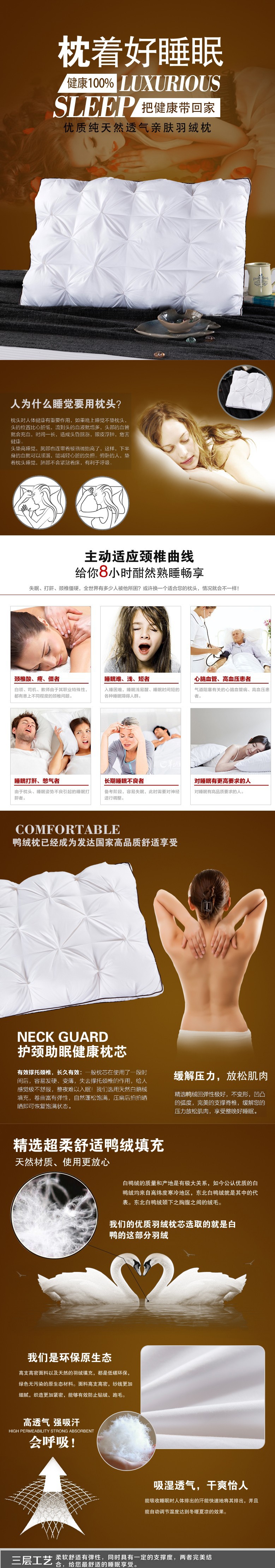 妞花麵包枕-白_conew1