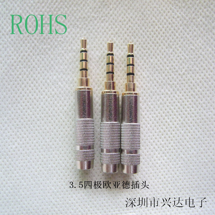 批发全铜DC3.5四极欧亚德插头 音频线接头 4节插针 装配式公头