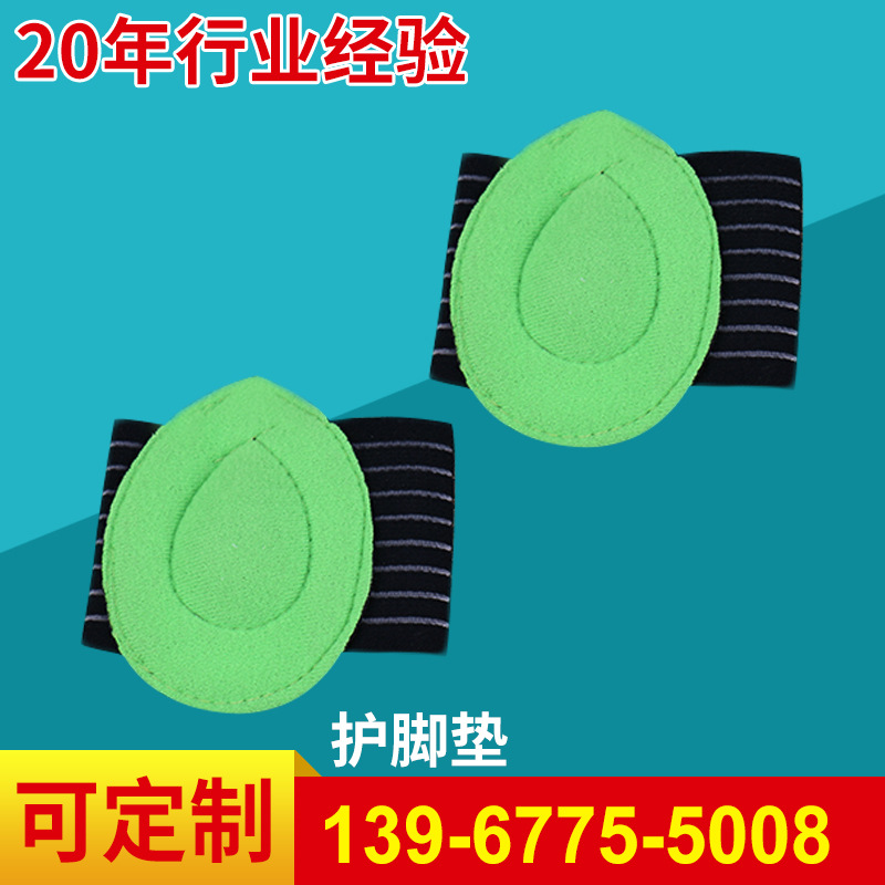 strutz护脚垫正品加厚扁平足足弓垫 足弓按摩支撑运动鞋垫|ru