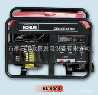 KL-9000