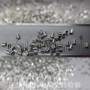 DIY������l s925���y 2mm��λ�� ��λ��/�i�۶�λ���麟���h���