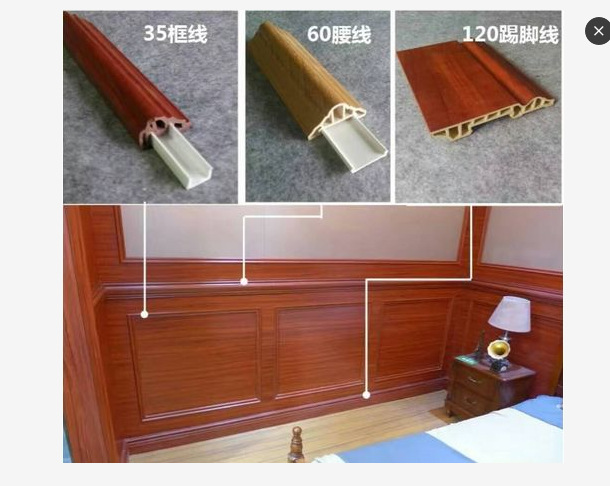 微信截图_20161012152602