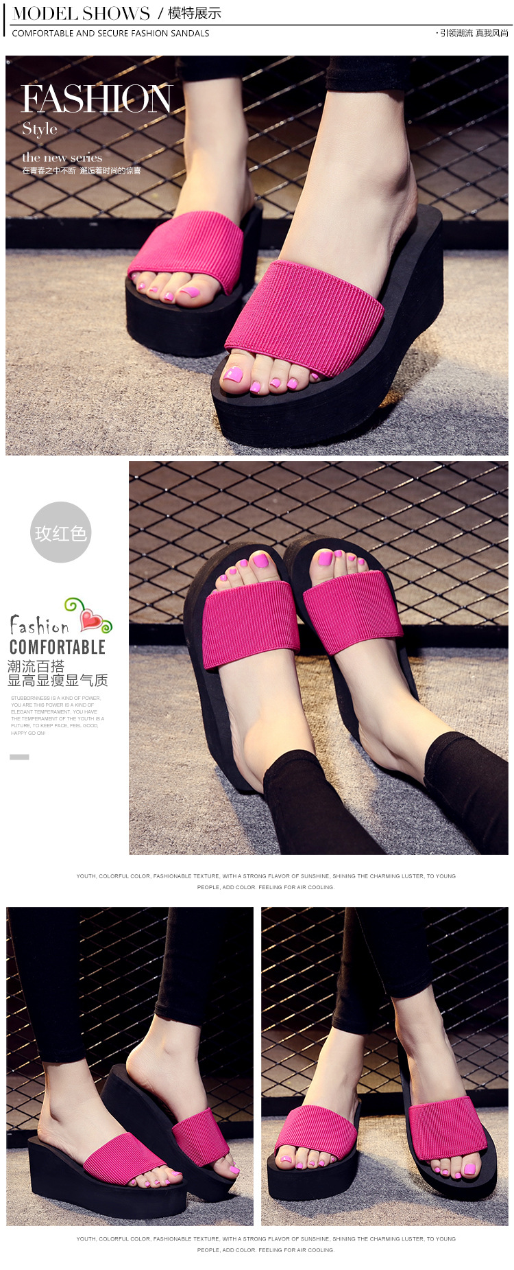 一字拖模特展示750_01