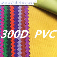 现货供应涤纶300Dpvc牛津布300DPVC涤纶面料箱包手袋布料