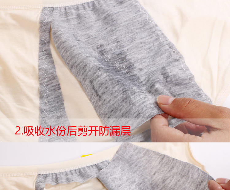 Slip jeunesse 2012# en coton - Ref 643733 Image 11