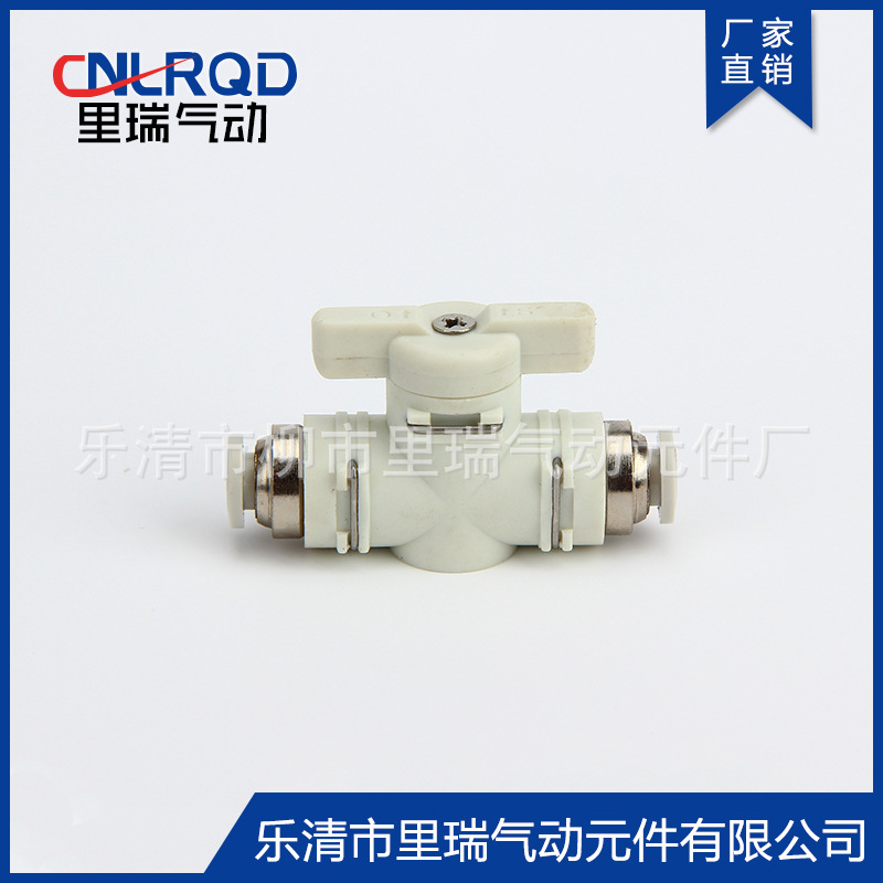 厂家批发BUC气动开关手阀接头快速接头气源手动调节阀白色手阀