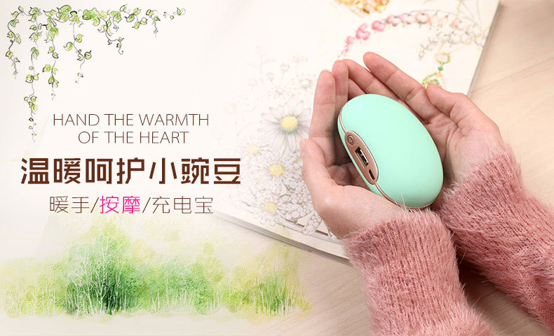 Réchauffeur USB pour les mains - Ref 417779 Image 8