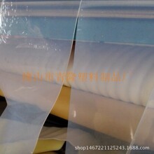 �����V�|��ɽ���V�ݣ����ڹ��z�|��0.2-3MM ͸�����z ���˷ǘ�