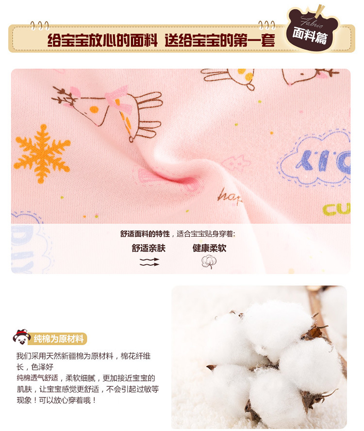 Coffret cadeau pour bébé - Kit d accessoires BANJVALL - Ref 1955111 Image 7