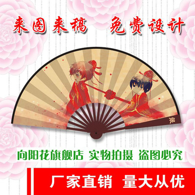 源头厂家定做电影发布会赠品宣传广告扇 电视剧礼品扇绢扇纸扇子|ms