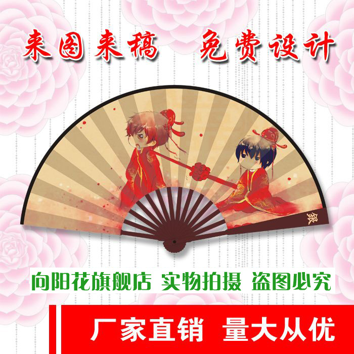 源头厂家定做电影发布会赠品宣传广告扇 电视剧礼品扇绢扇纸扇子|ms