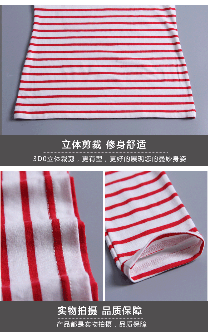 1674#详情套模版_07