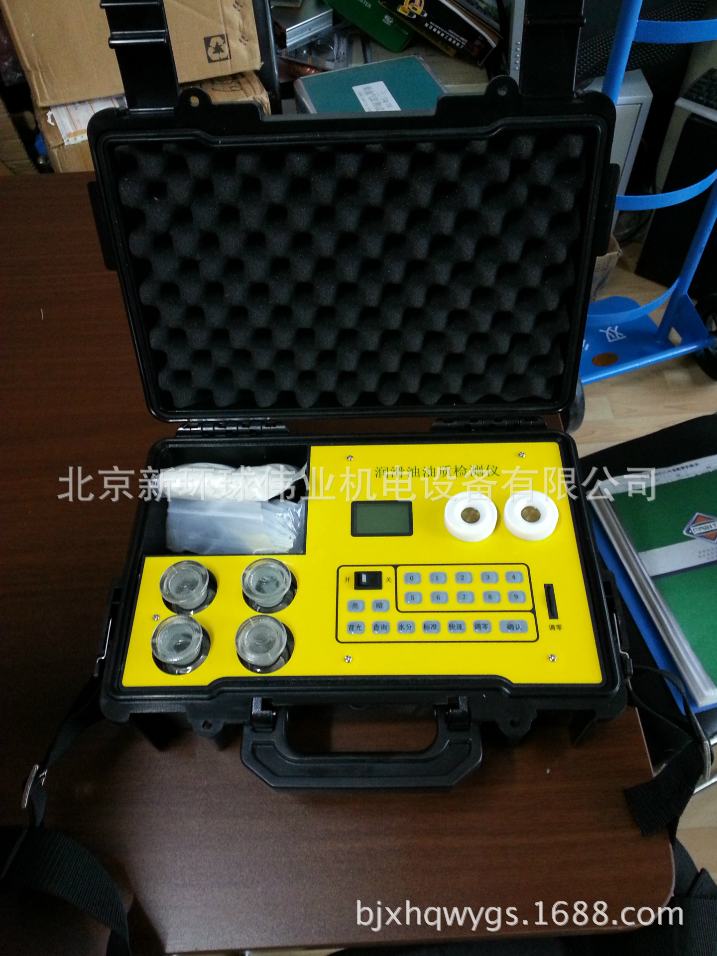 智能型汽车润滑油 机油油质分析仪 检测仪