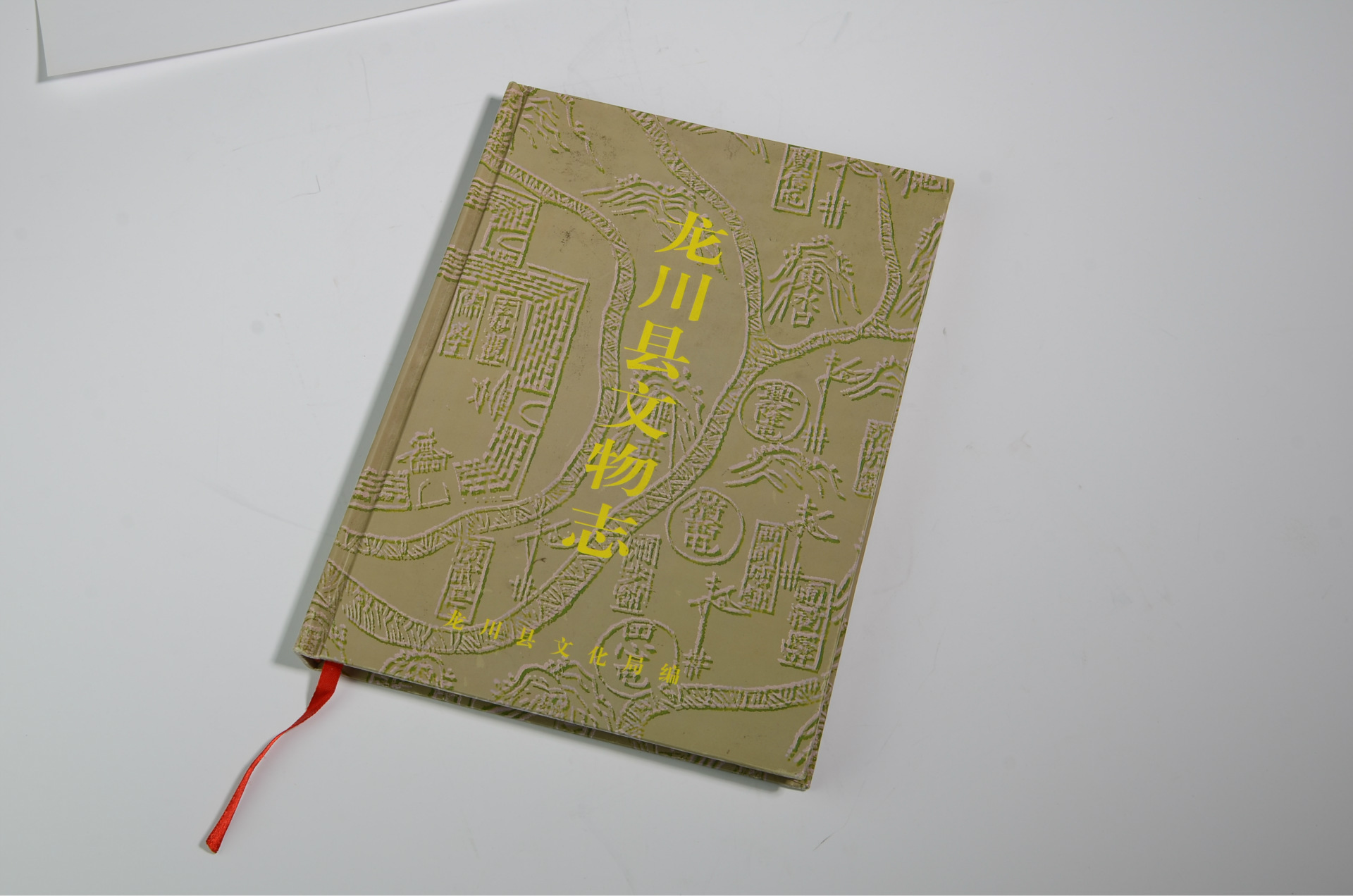 你知道精装书封面是什么材质的吗? - 阿里巴巴商友圈