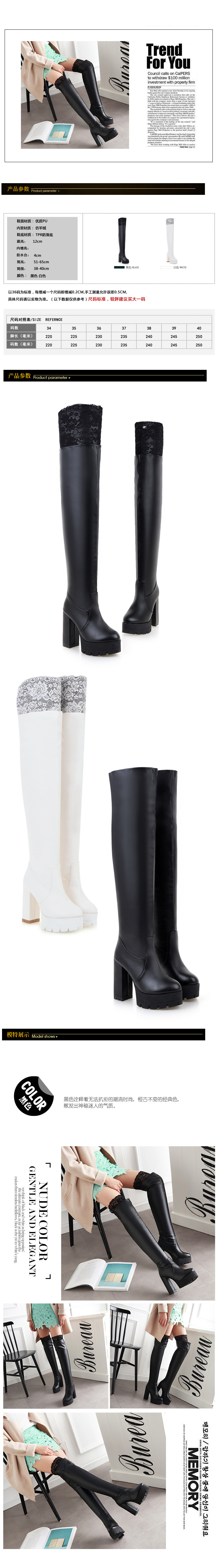 Bottes femme en PU artificiel - Ref 3355267 Image 6