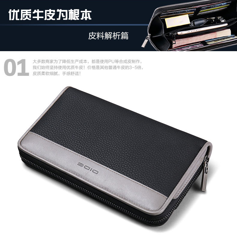 DS6012-詳情-790px_13