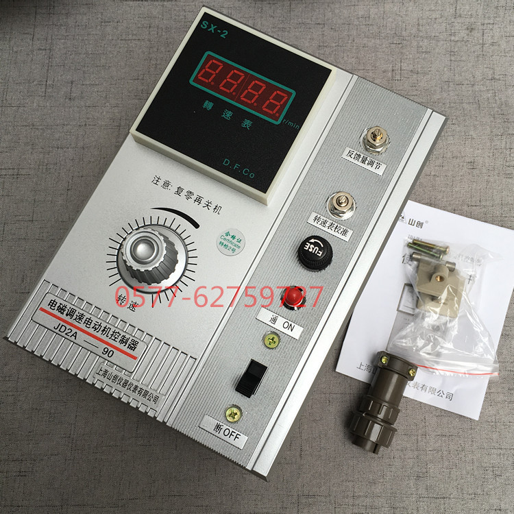厂家供应数显电机调速器JD2A-90电磁调速器JD1A-90 电动机控制装置现货批发