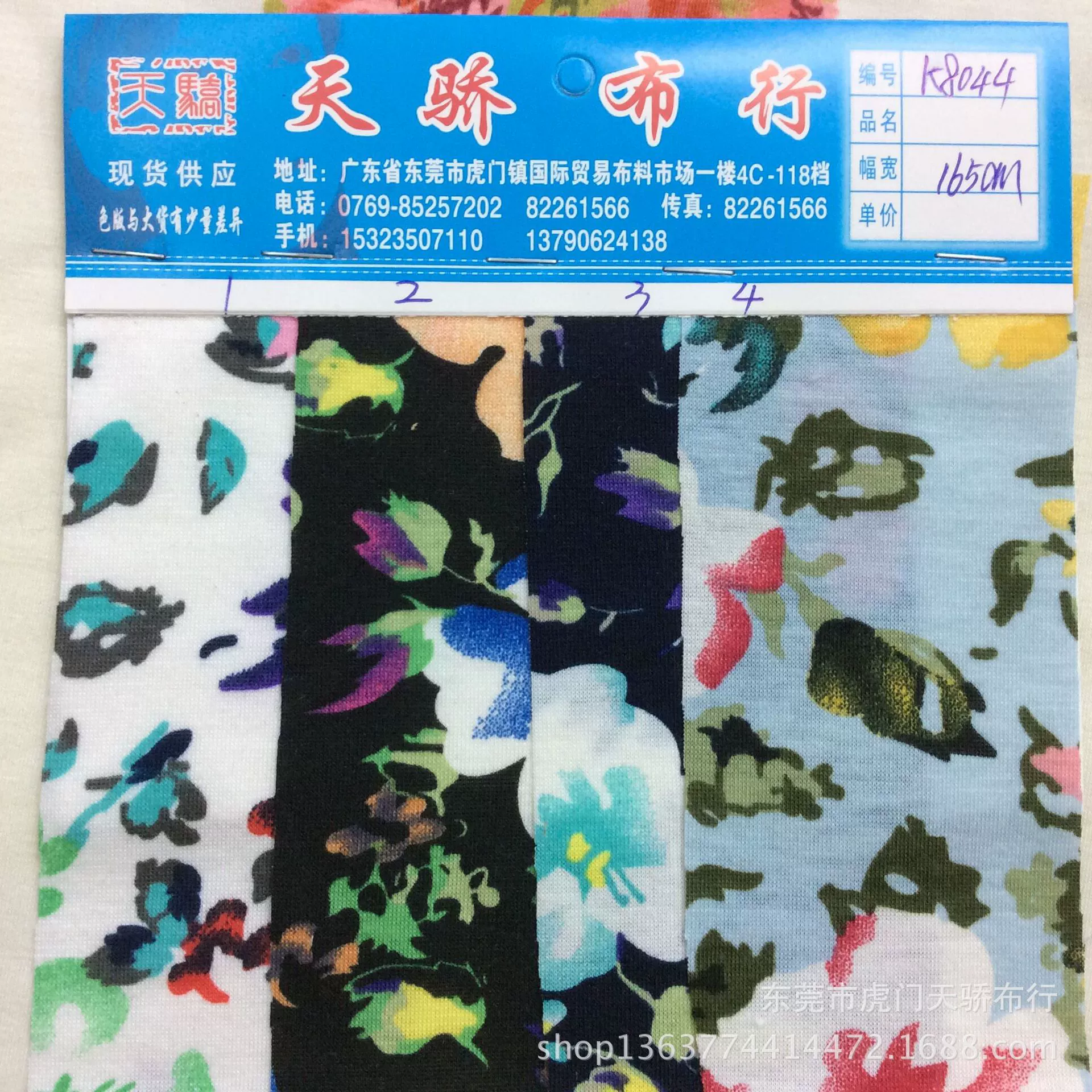 Spot supply knitting single jersey printing knitting imitation cotton pull frame printing small floral dress hair accessories