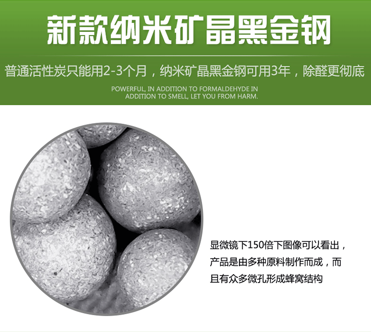 纳米矿晶切片_13