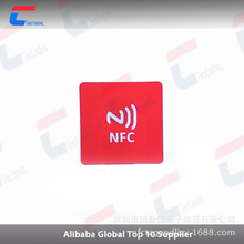NFC标签价格,所有手机都支持,NTAG 216原装NFC标签制作