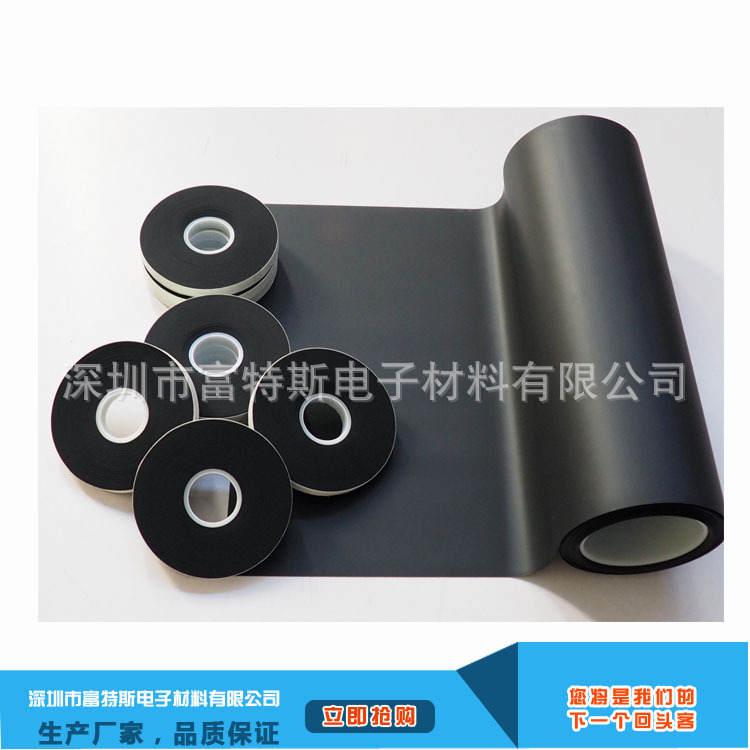 深圳厂家供应优质黑色通用型热压硅胶皮 0.35mm邦定硅胶皮可批发