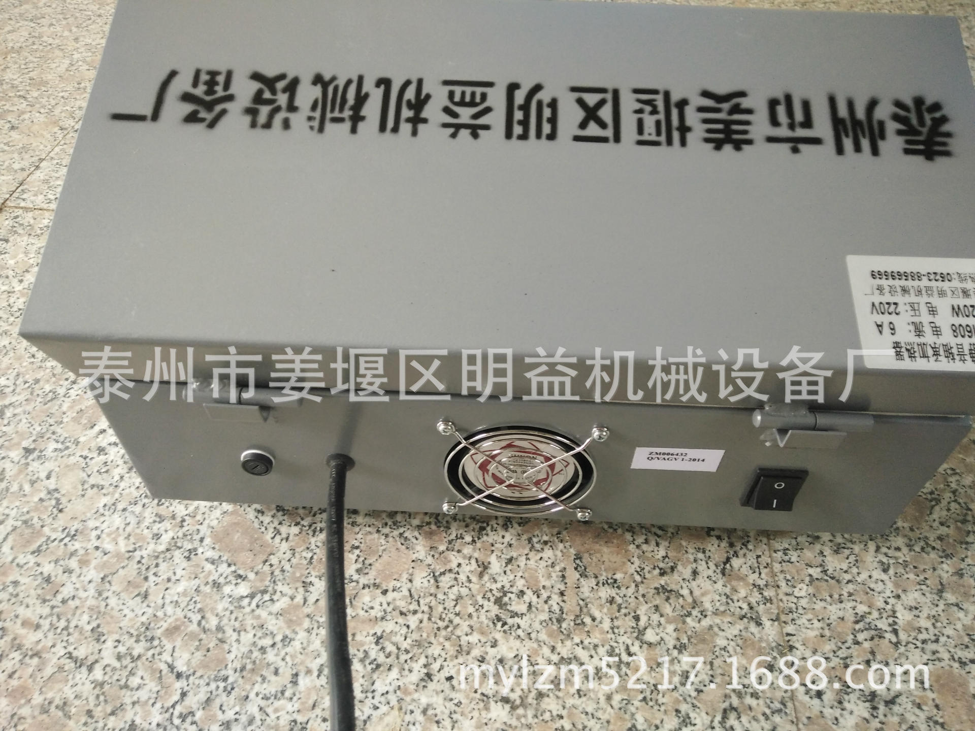 平板轴承加热器A-12   自动保温平板箱式轴承加热 静音轴承加热器