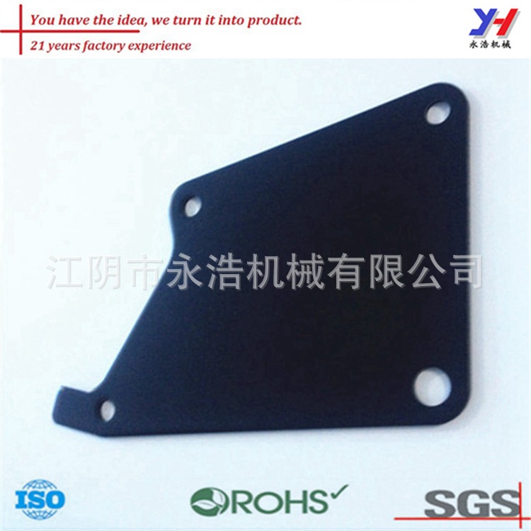 自定义制作钣金冲压件