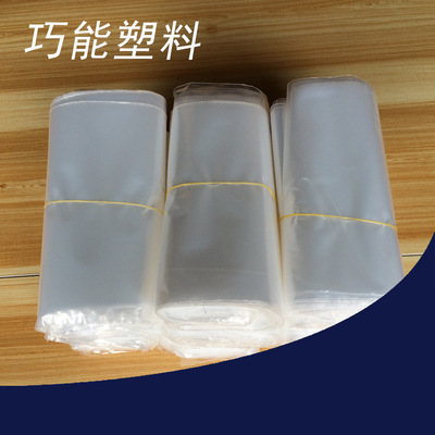 厂家直销 新型改性PE材料热收缩膜热缩袋热缩膜袋量大价优|ru