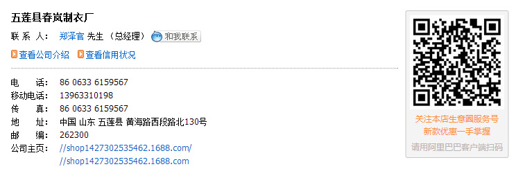 QQ截圖20160323085955