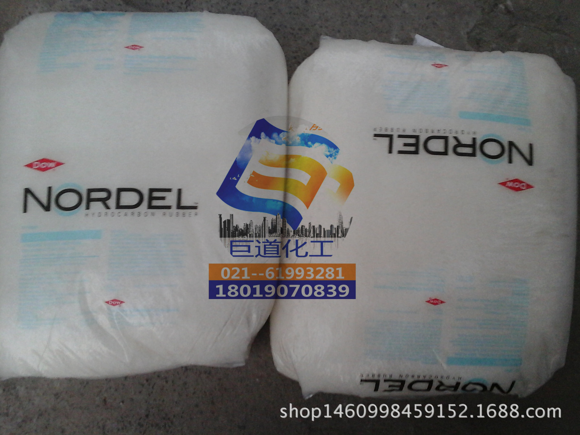 注塑专用陶氏三元乙丙EPDM3720P 3760P