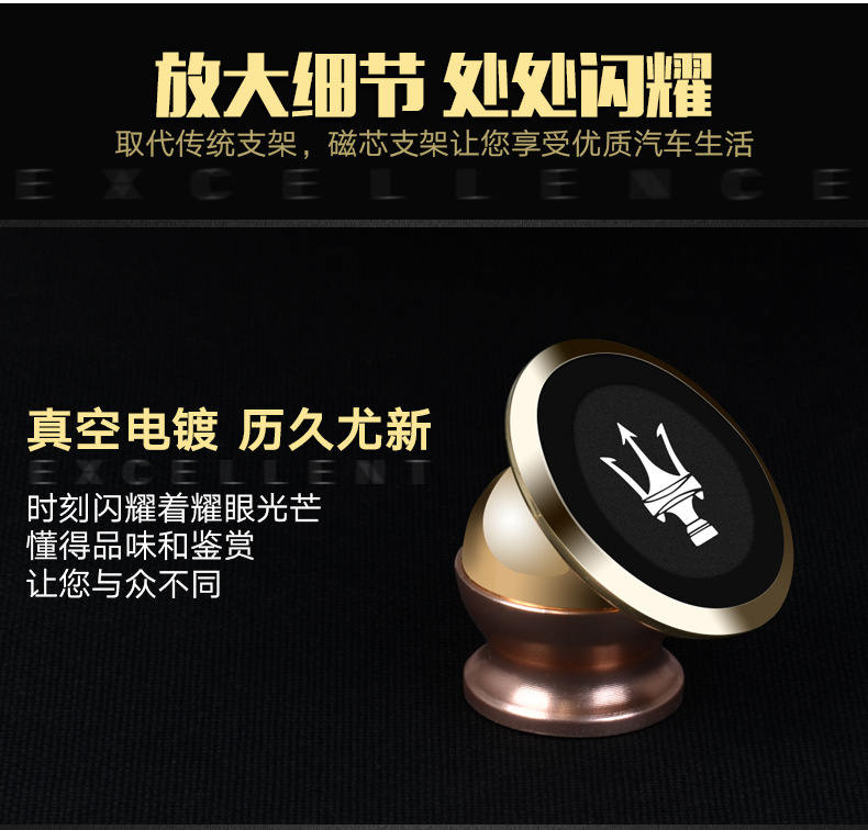 北京24k真金支架制作深圳车载金属支架吸盘式支架定做厂家