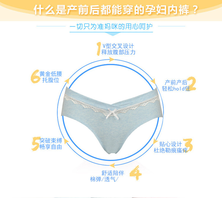 彩棉低腰_03